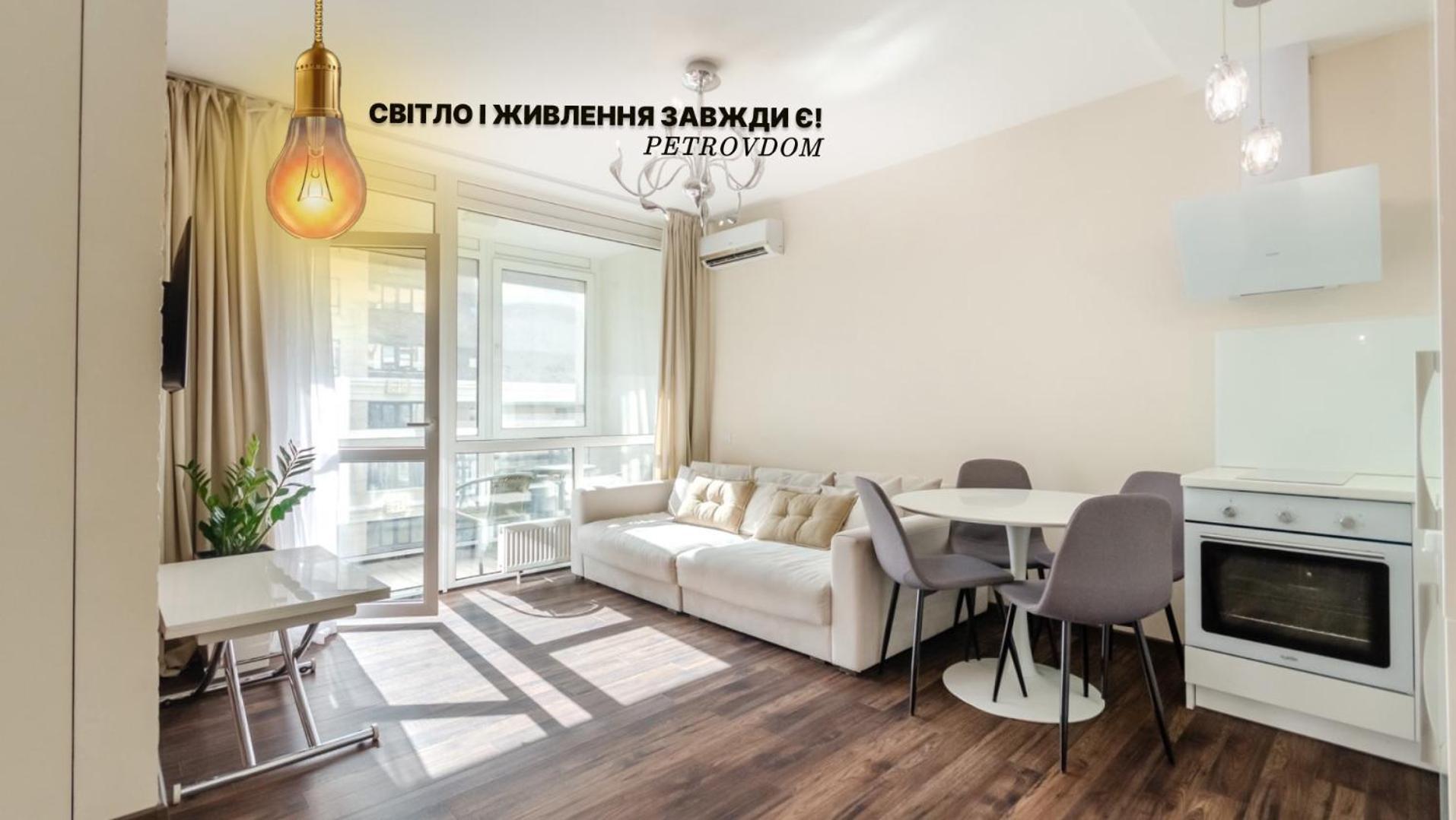Petrovdom Apartments 220-126-226 In Rc Hofman House, 34 Zolotoustivska Street Kyiv Exterior foto